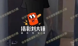 吃瓜明星爆料直播视频在线观看,吃瓜直播视频带你一窥娱乐圈真相